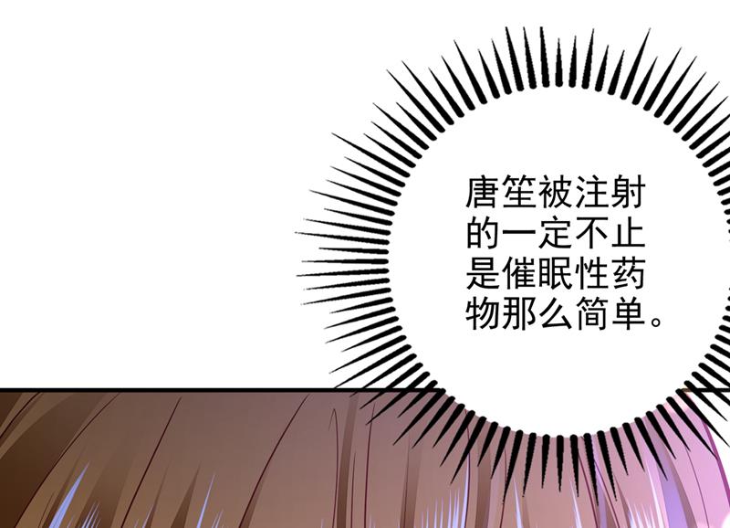 改变规矩！72