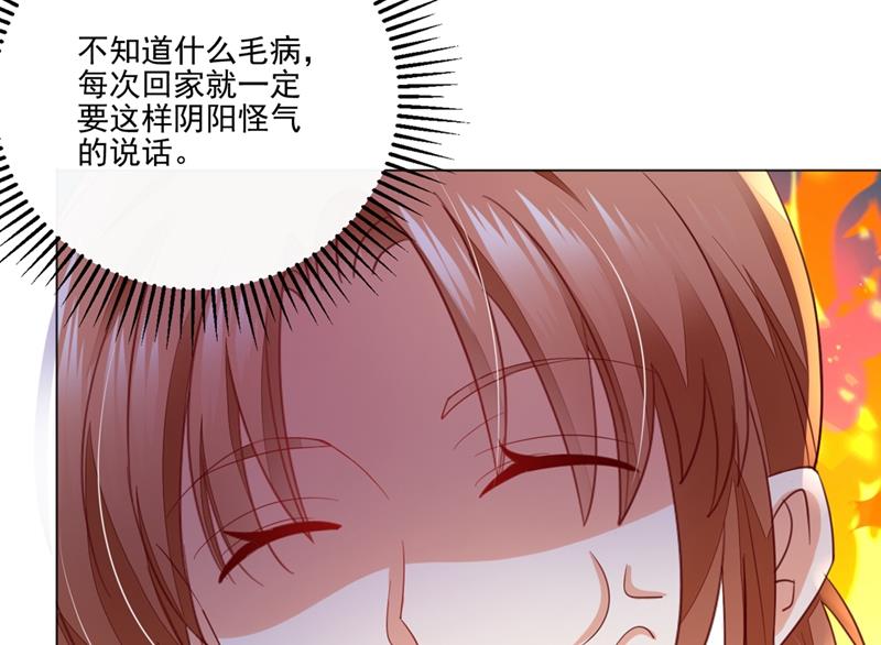 唐家内部风云32