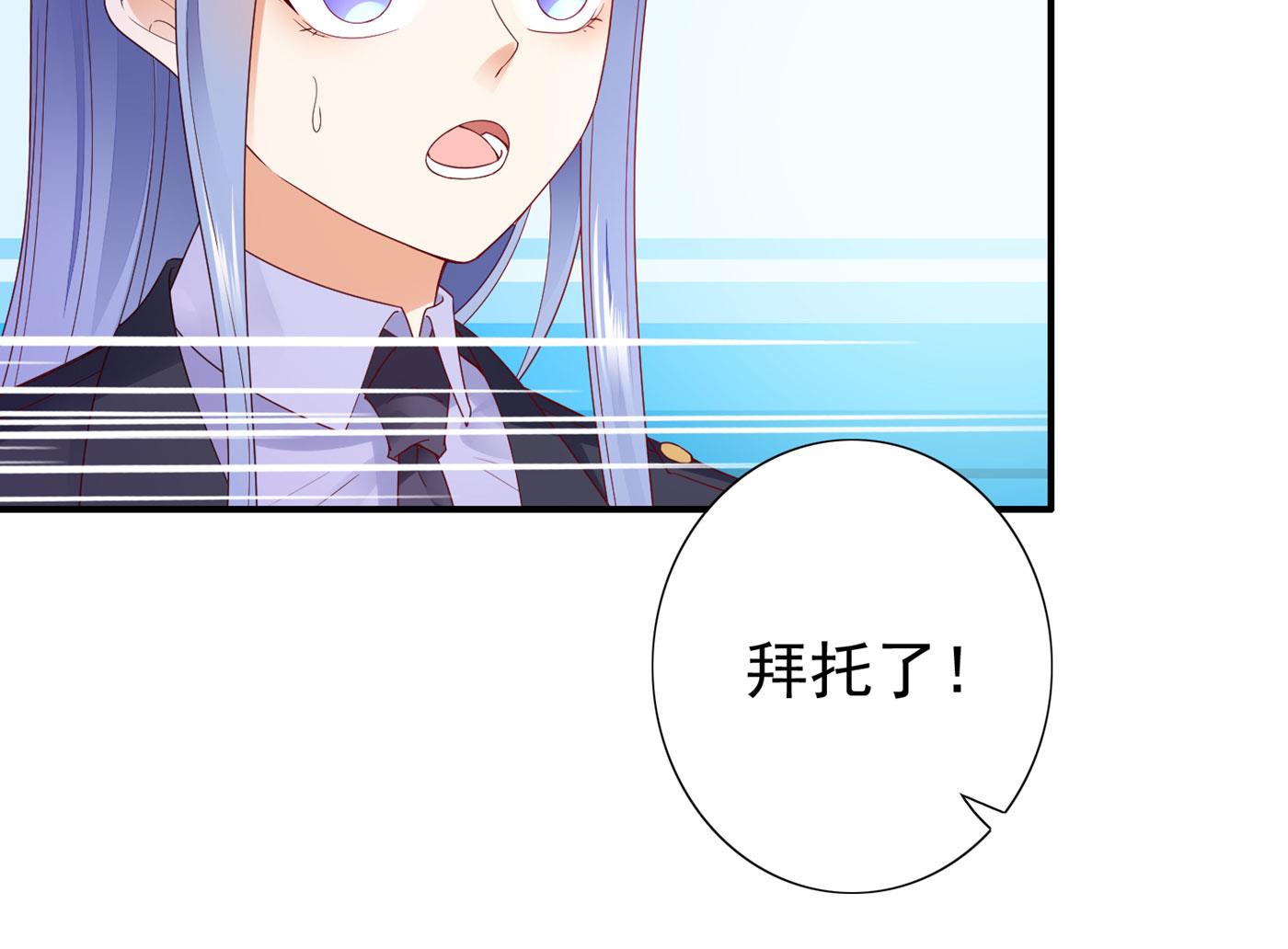 唐笙苏醒7