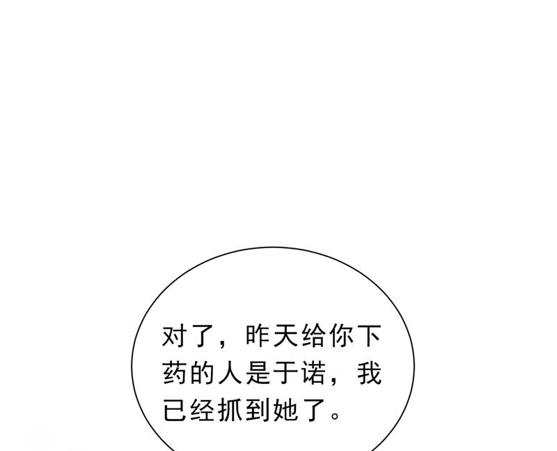 惩治于诺的办法27