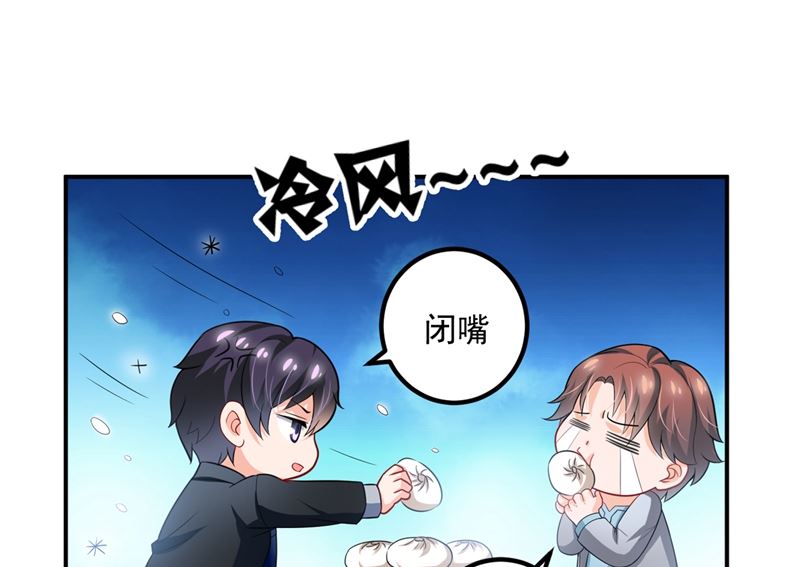 第571话 你只能是我的！70