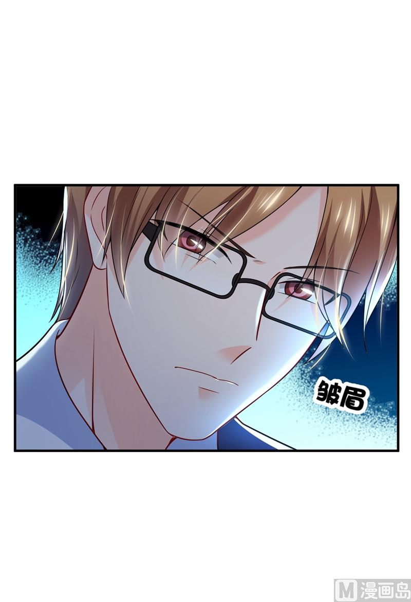 第582话 同居同睡？59
