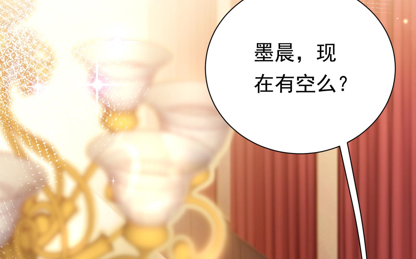褚洛凡表白54