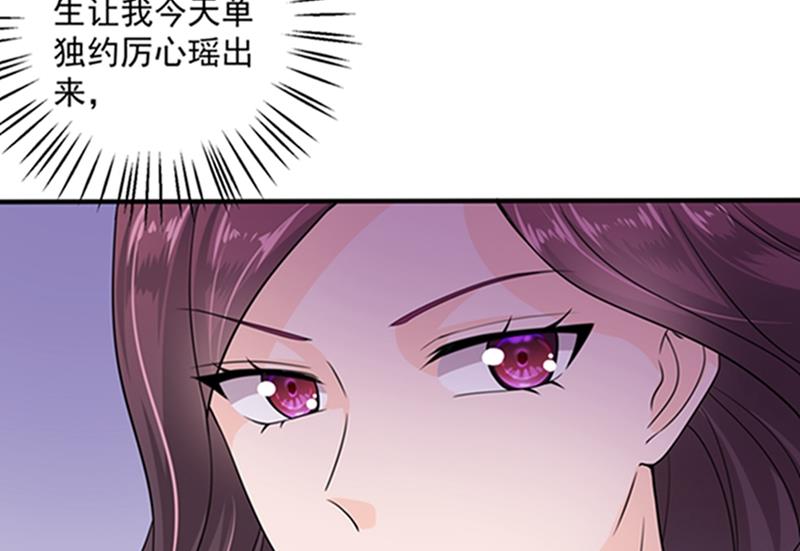 我会被小杰鞭尸的吧！？8