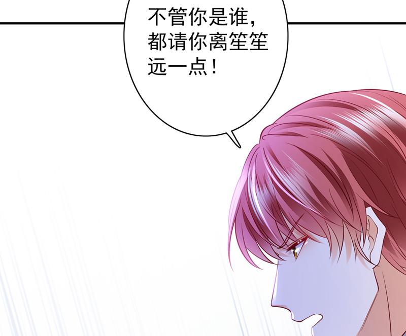 唐笙有我就够了！53