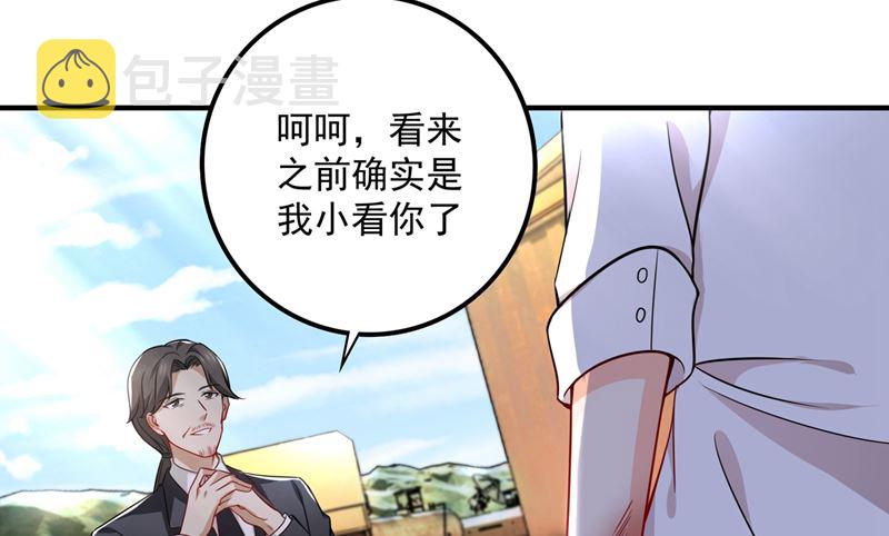 第581话 石墨晨44