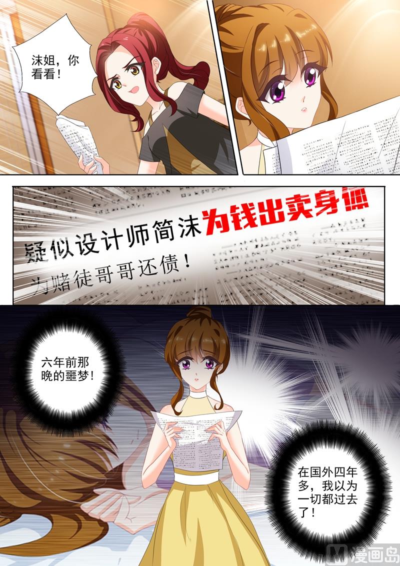 第308话 论厚黑学的深度6