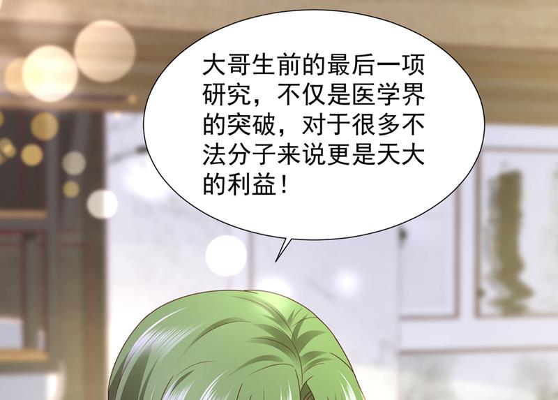 他们有孩子了？！25