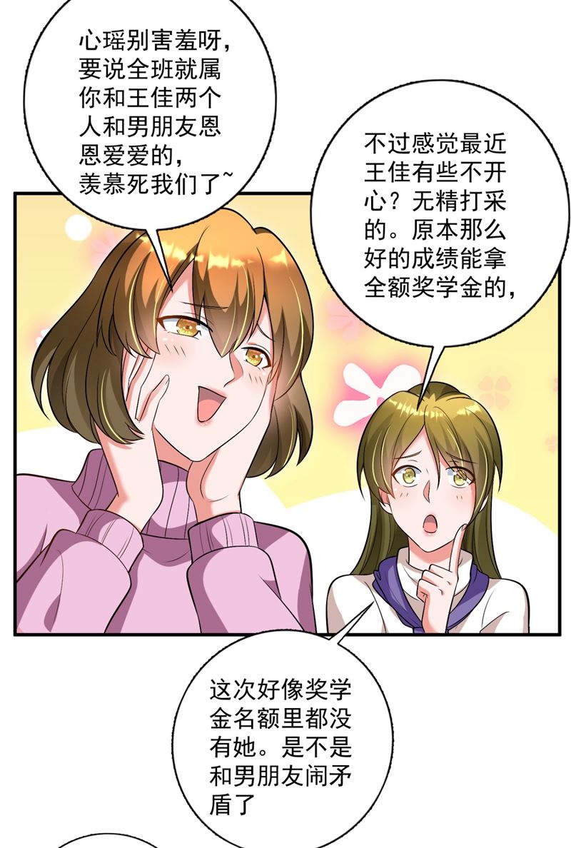 再吃就变成猪啦~5