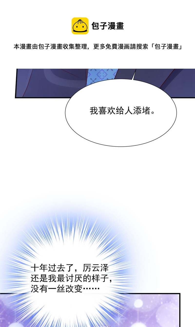 你不要再来打扰她60