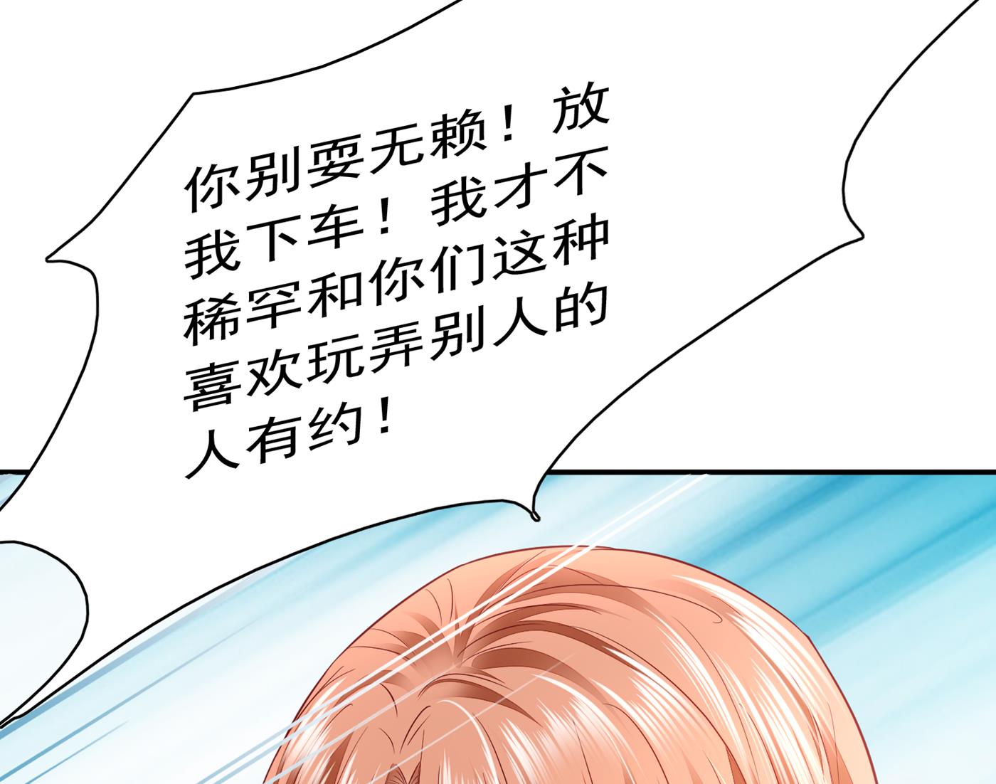 你究竟要干嘛？！15