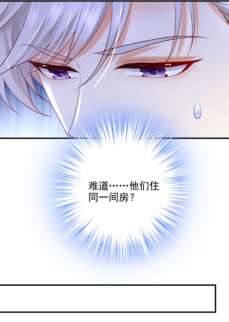 陪我喝一杯24