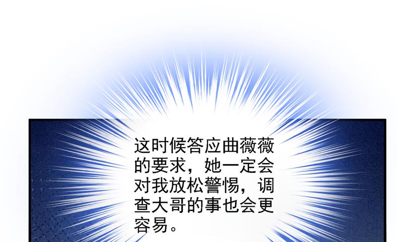 给我个名分6