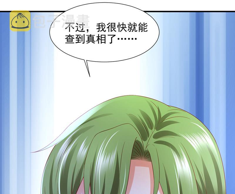 他们有孩子了？！37