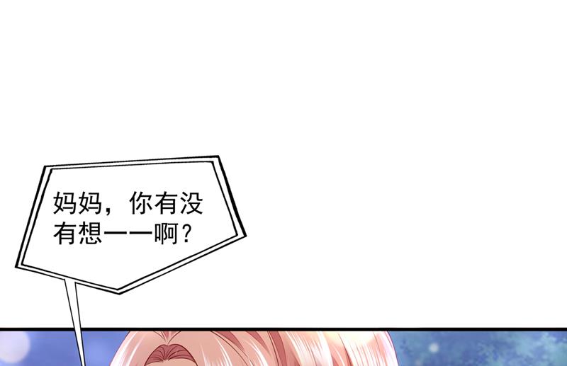 真心话大冒险65