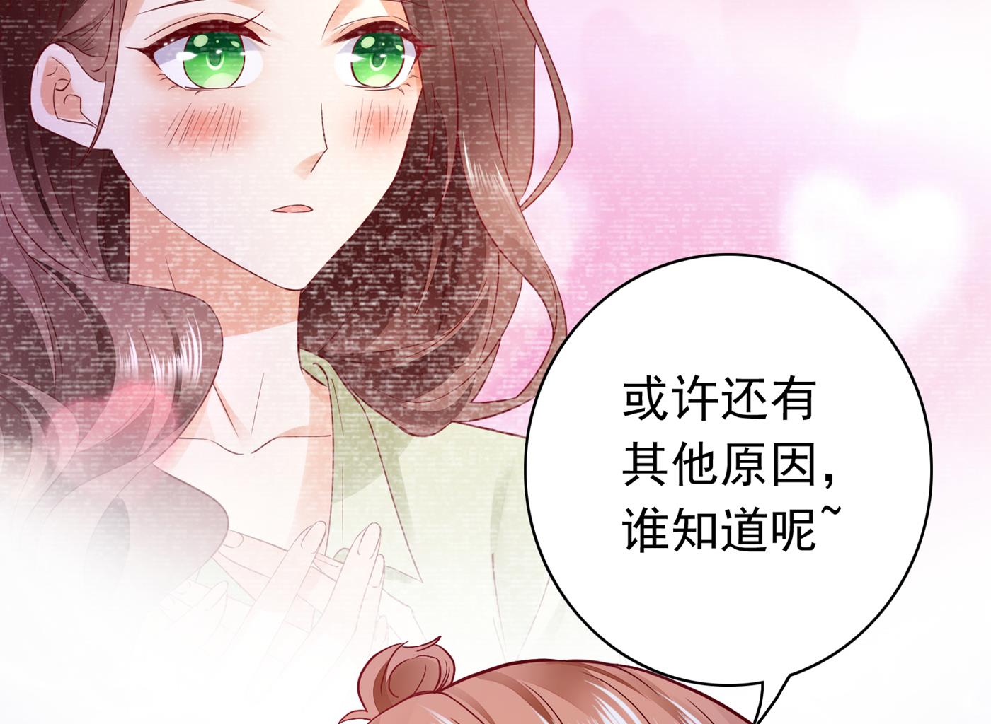 妹妹可真不省心67