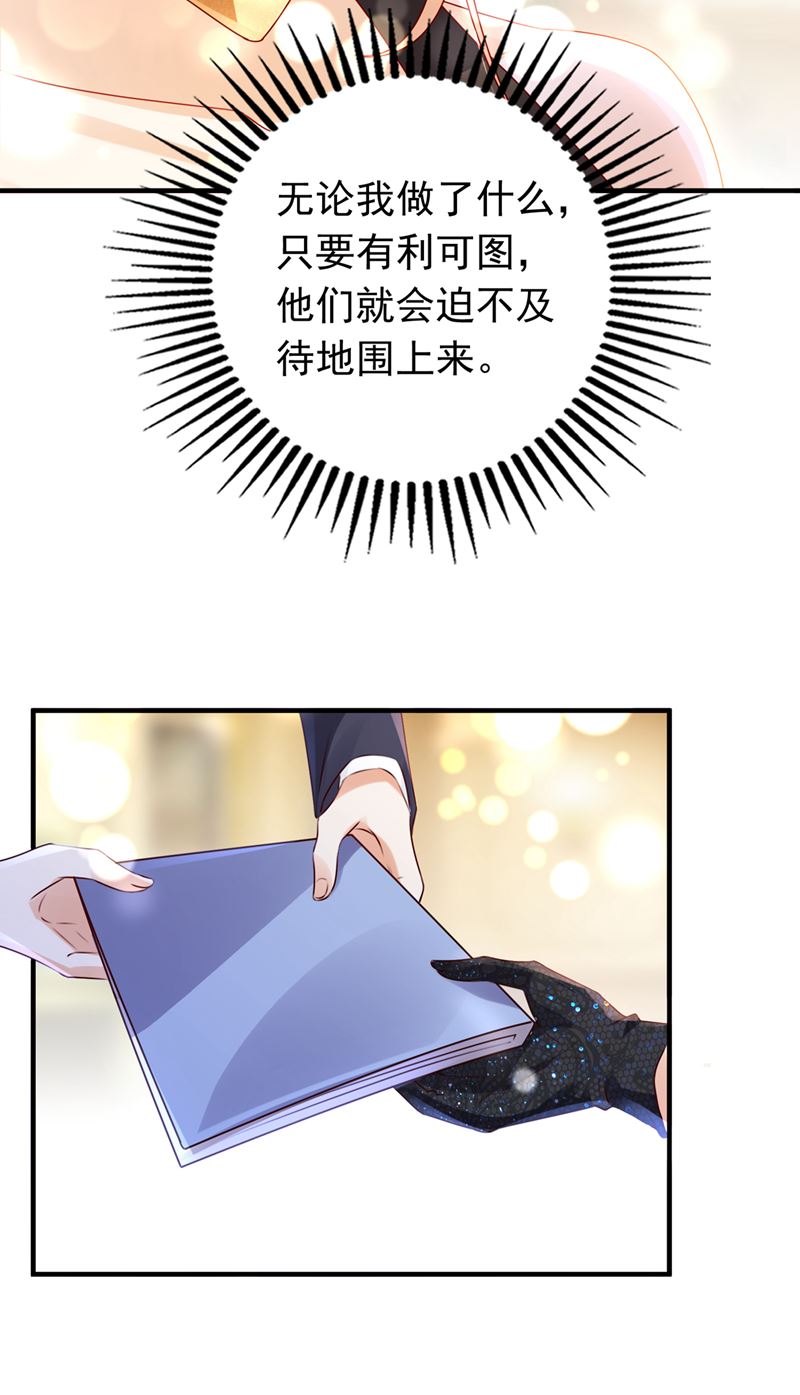 你别再自欺欺人了28