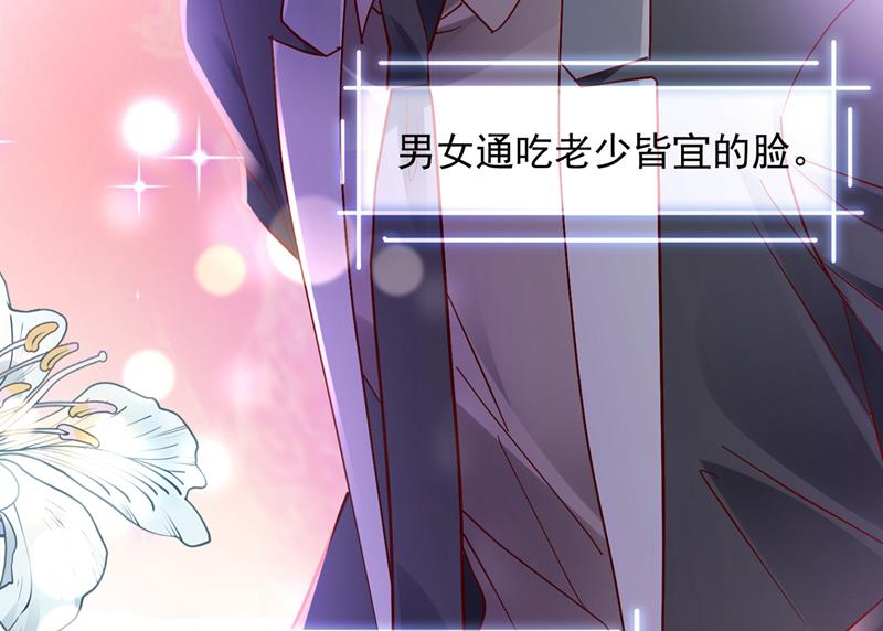 你，霸道！48