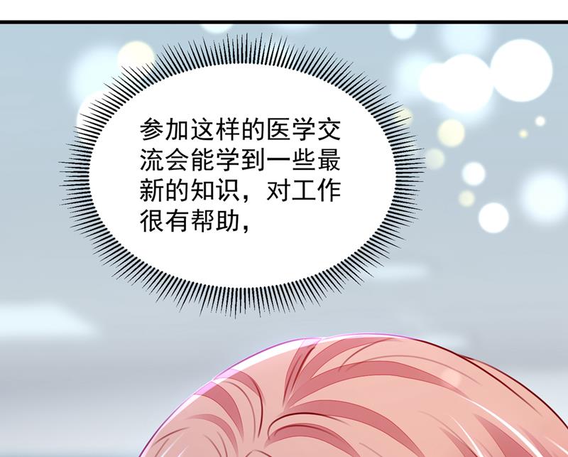 参加医学交流会38