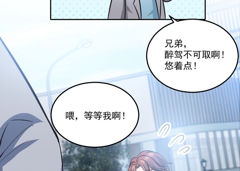 番外 顾小少爷和他的青梅75