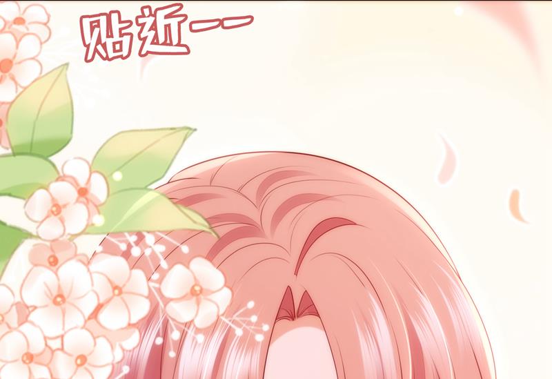 他又要干嘛？！18