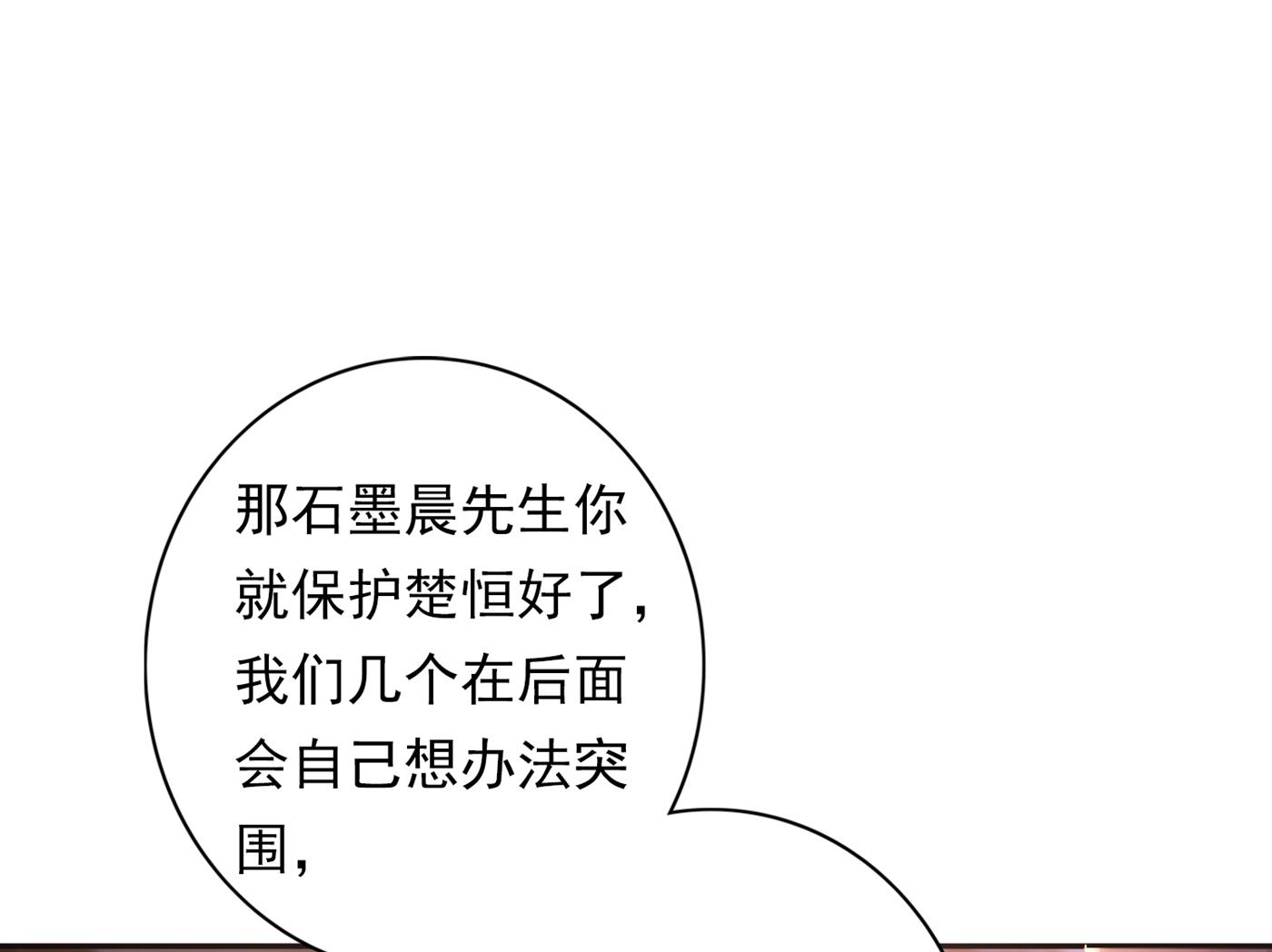 我会保护好你的23