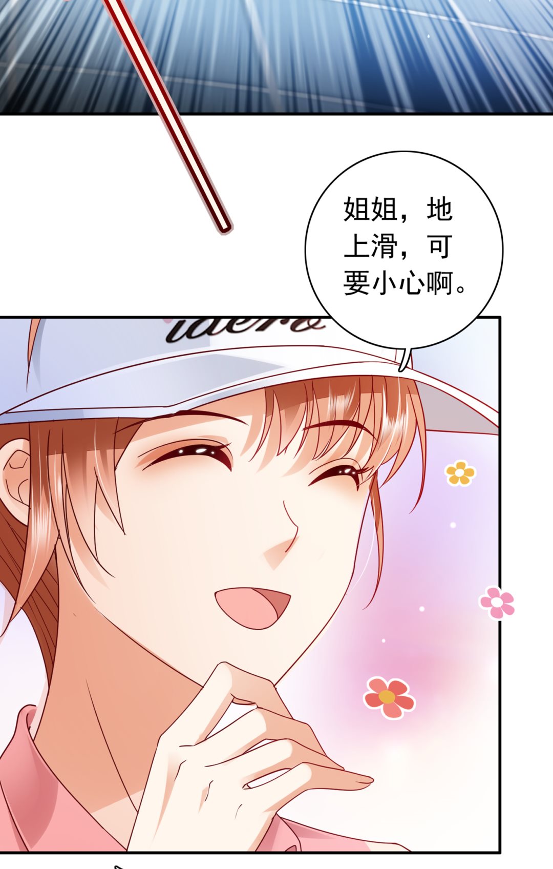 勾引男人是我的强项65