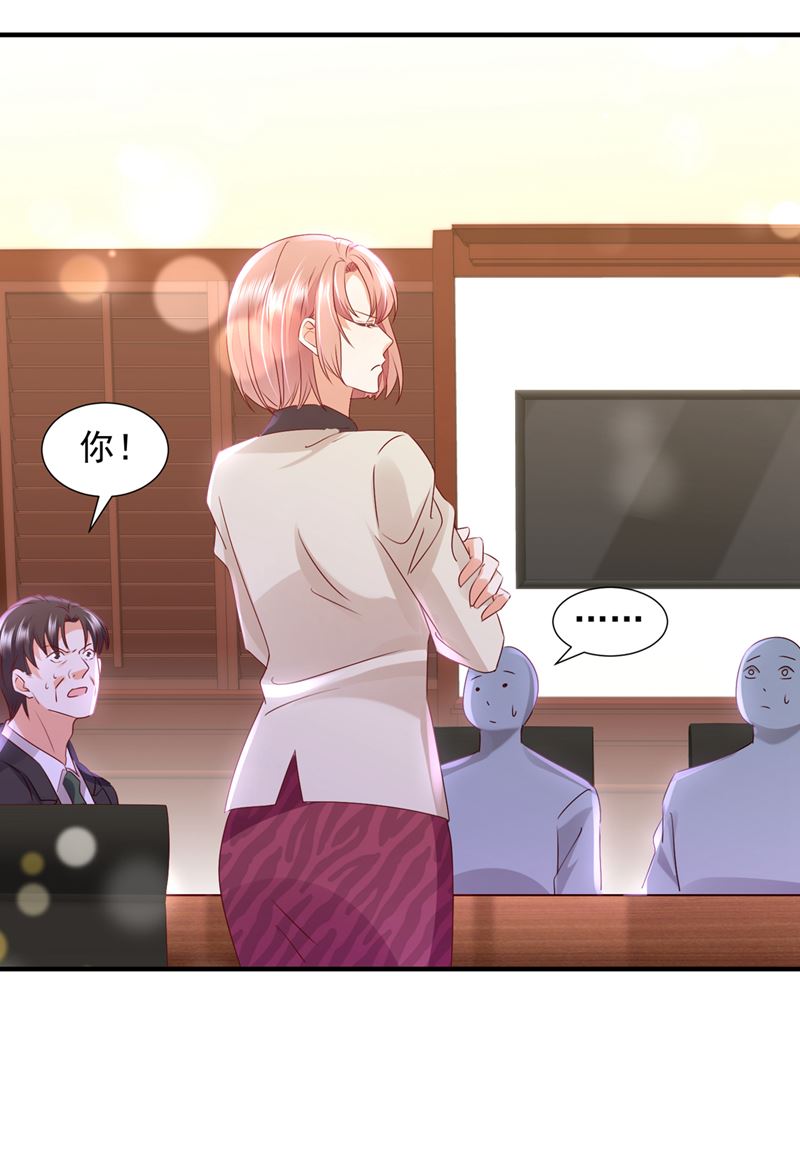 又被他误会了？！63