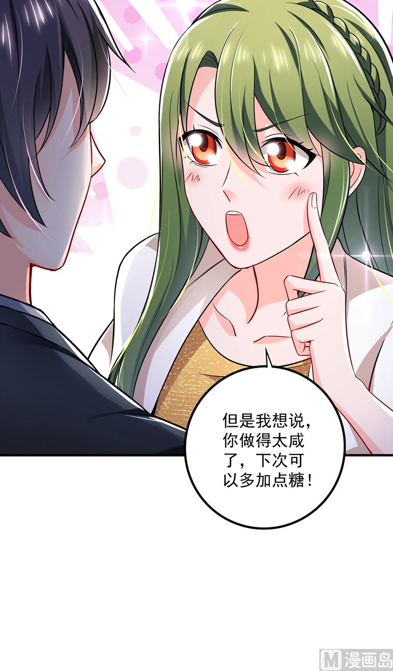 第581话 石墨晨7