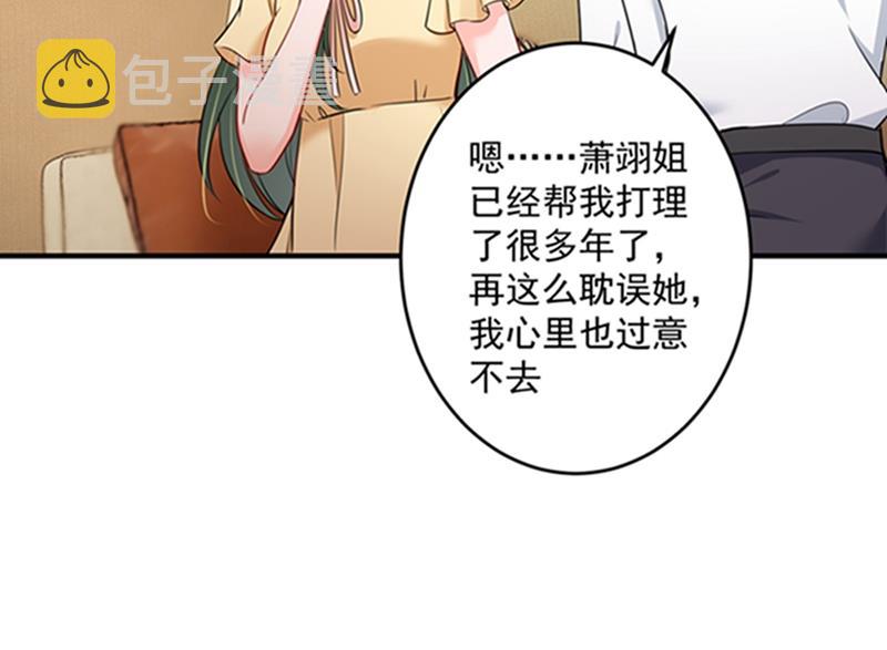 留守儿童顾杰35
