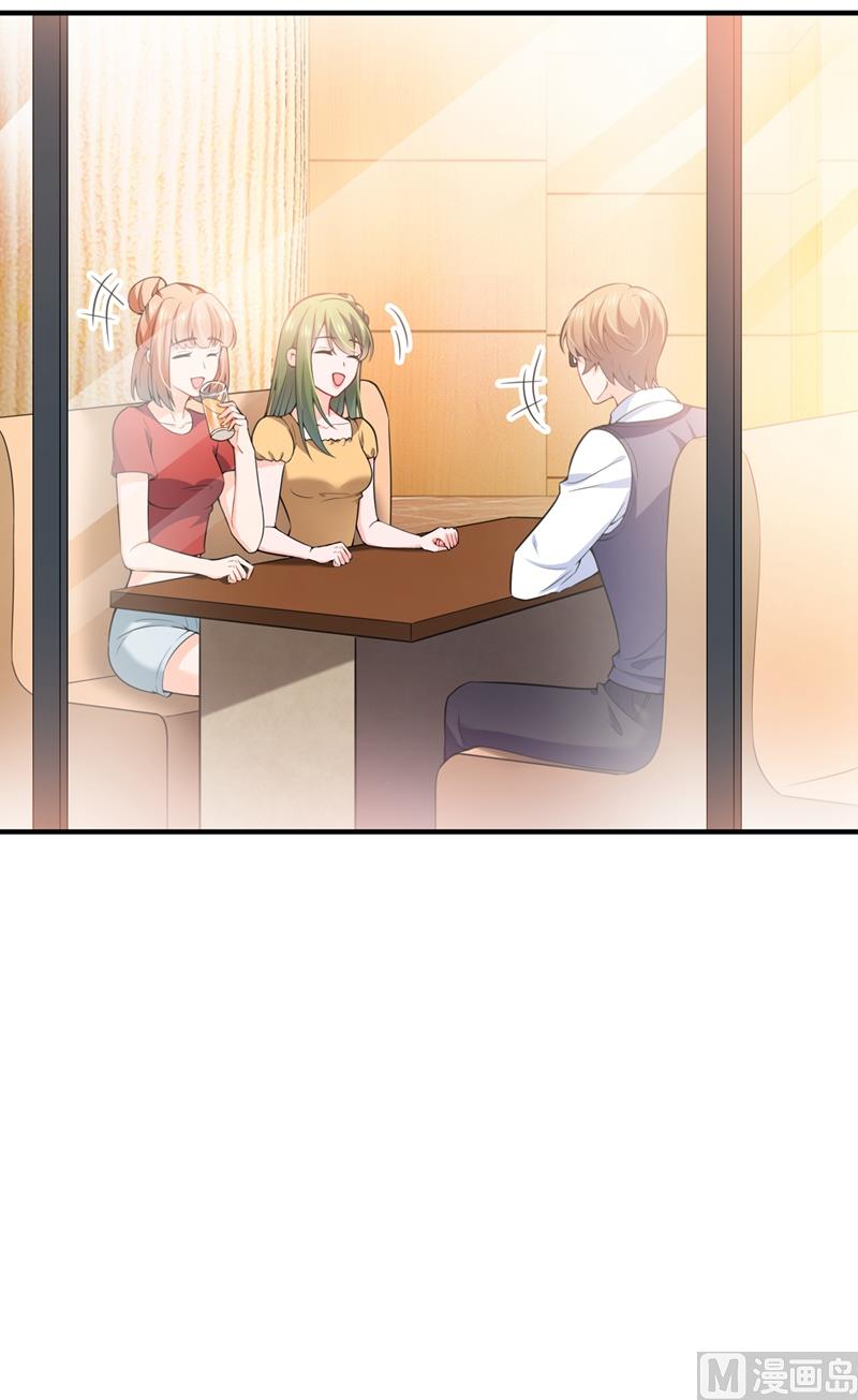第572话 顾琰要去当小三？31