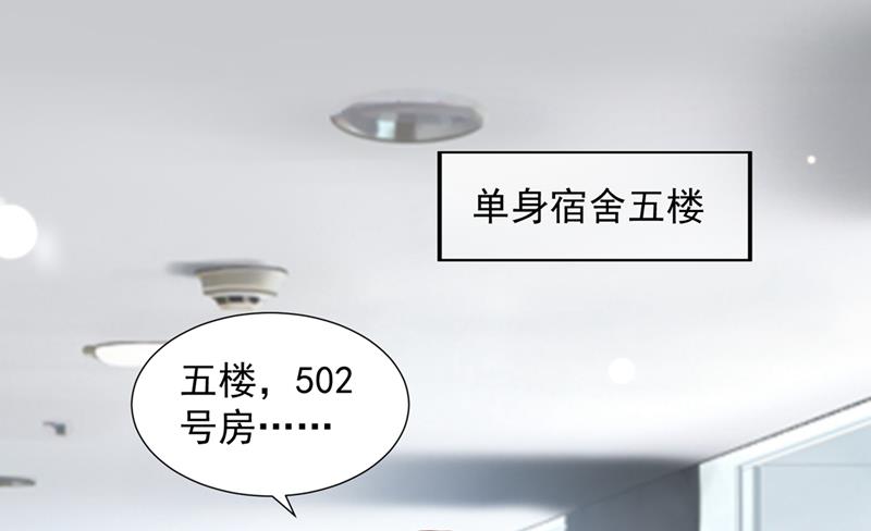 以宁晕倒了？20