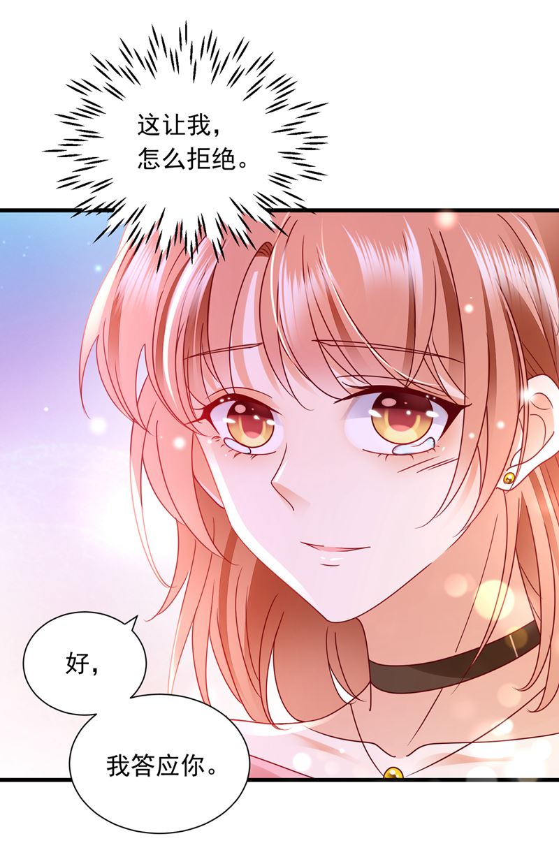 我愿意做你的女朋友66
