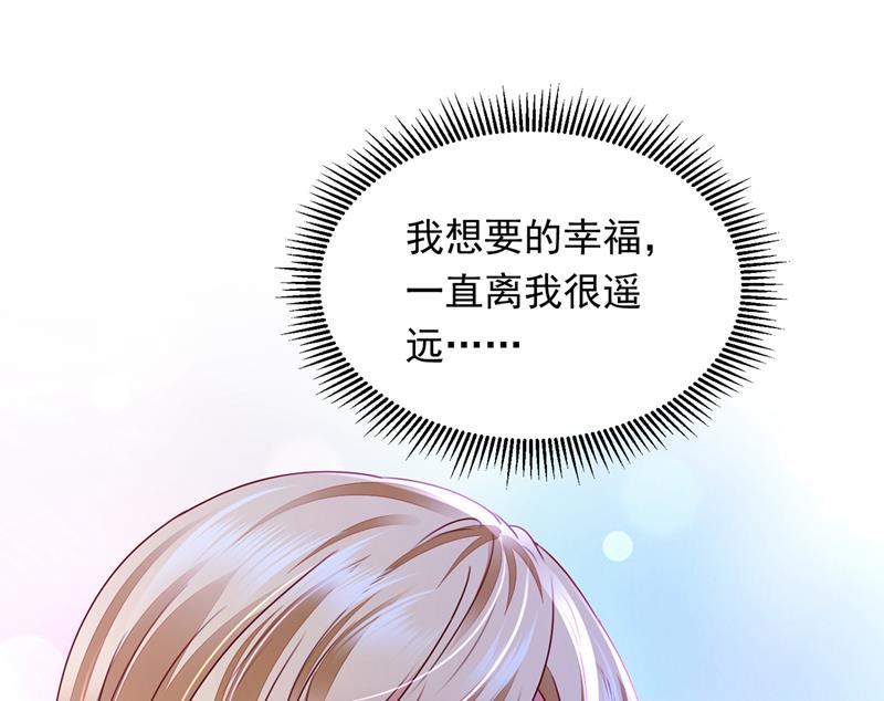 爷爷出车祸了？！60