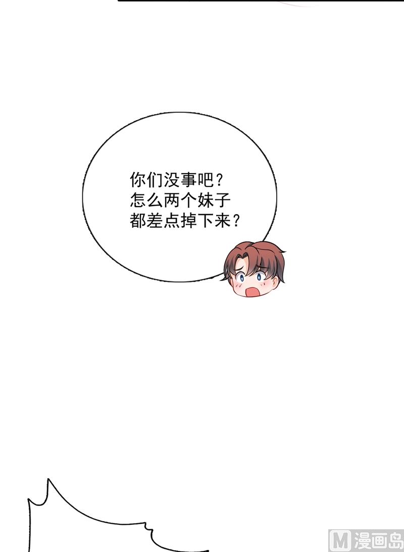 第591话 心动14