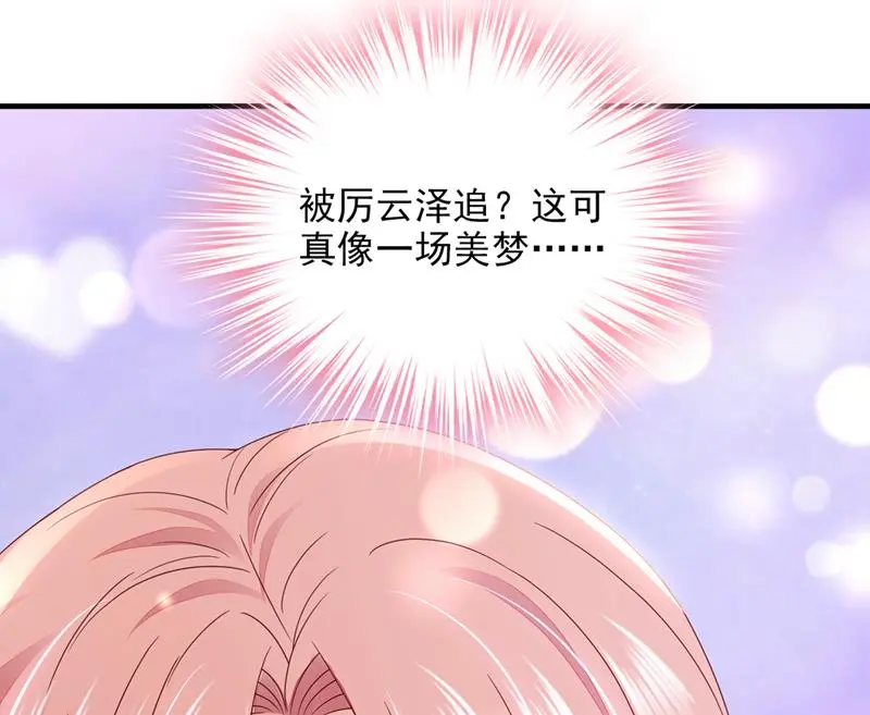 厉云泽，我给你机会92