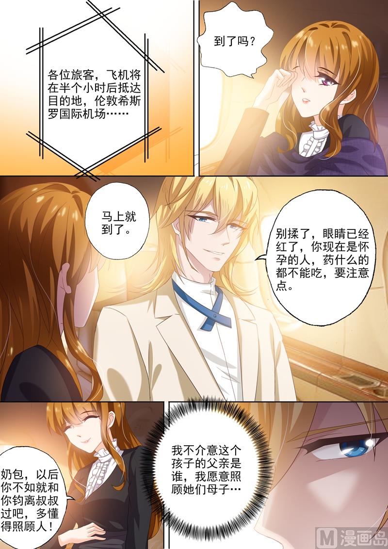 第274话 简沫的第一次2