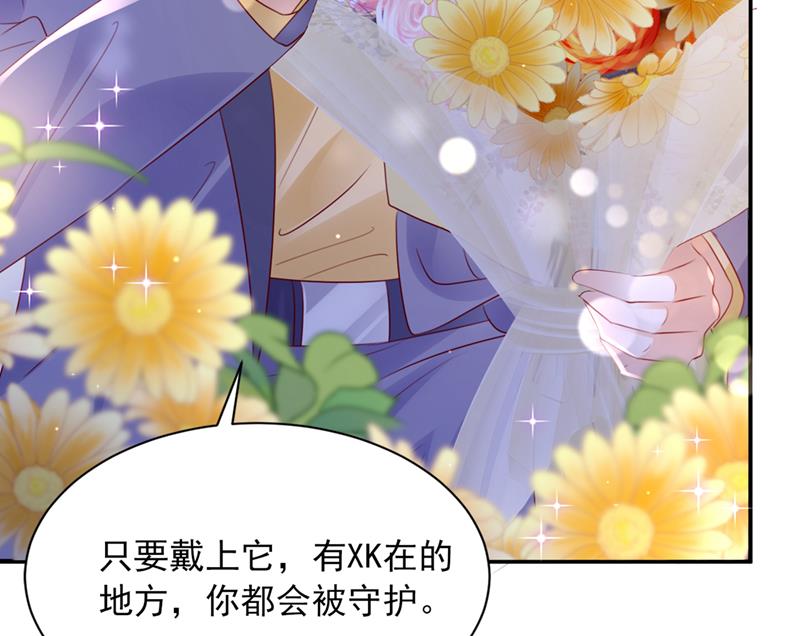 笙笙，嫁给我吧59