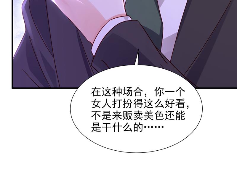 又被他误会了？！55