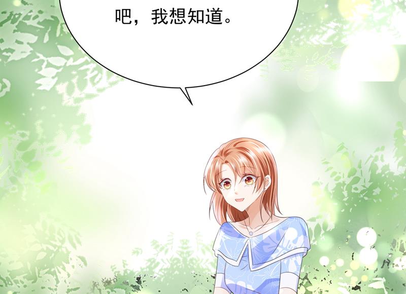 我会一直陪着你95