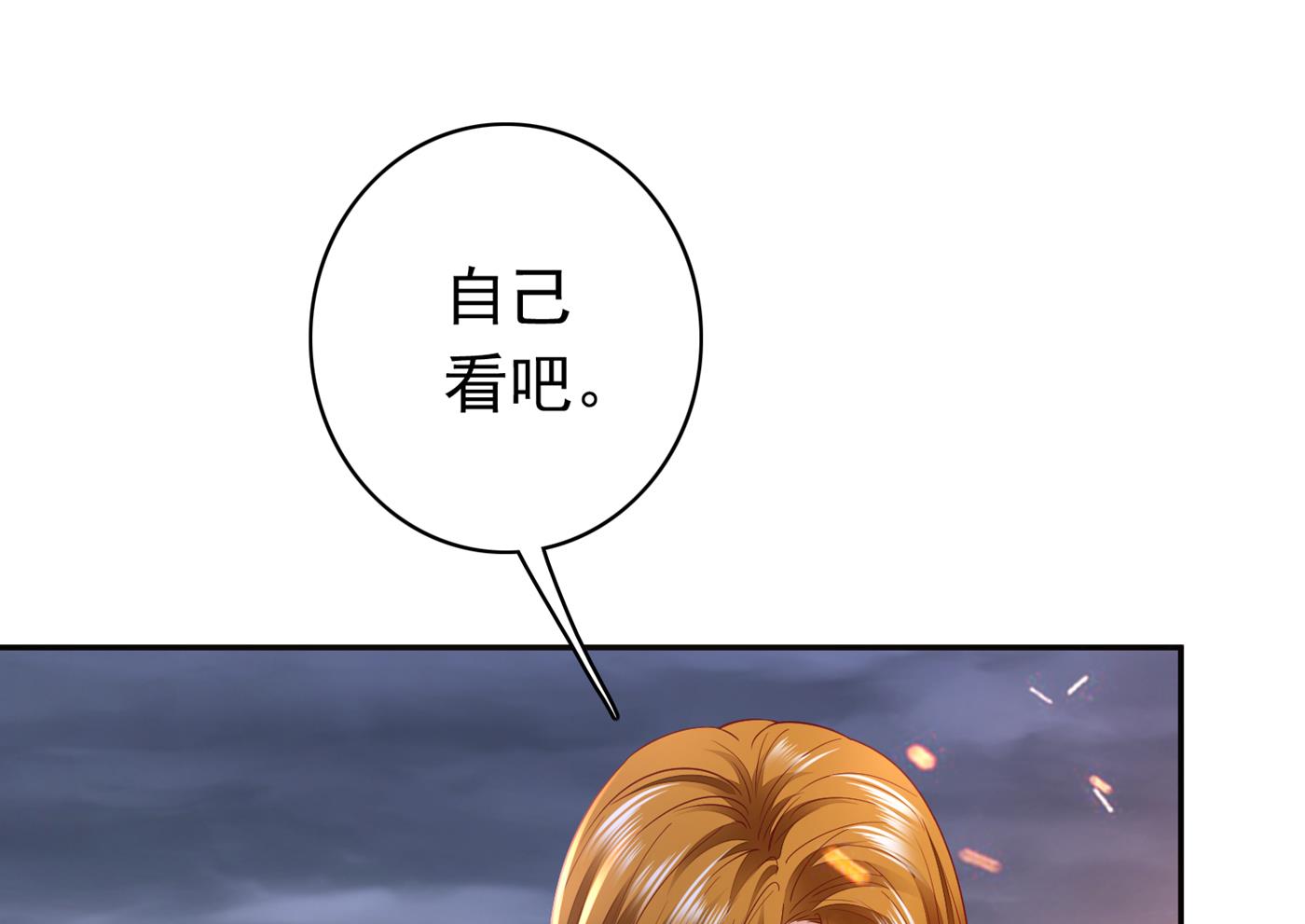 我会保护好你的3