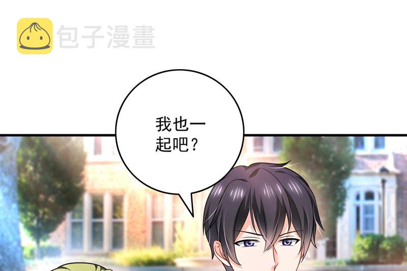 第582话 同居同睡？56