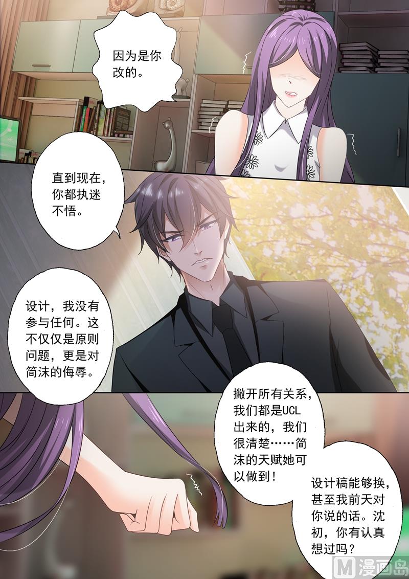 第270话 醉生梦死后的彻底失望7