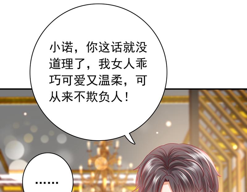 和唐家断绝关系61