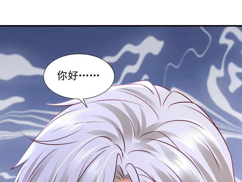 这是你的孩子？4