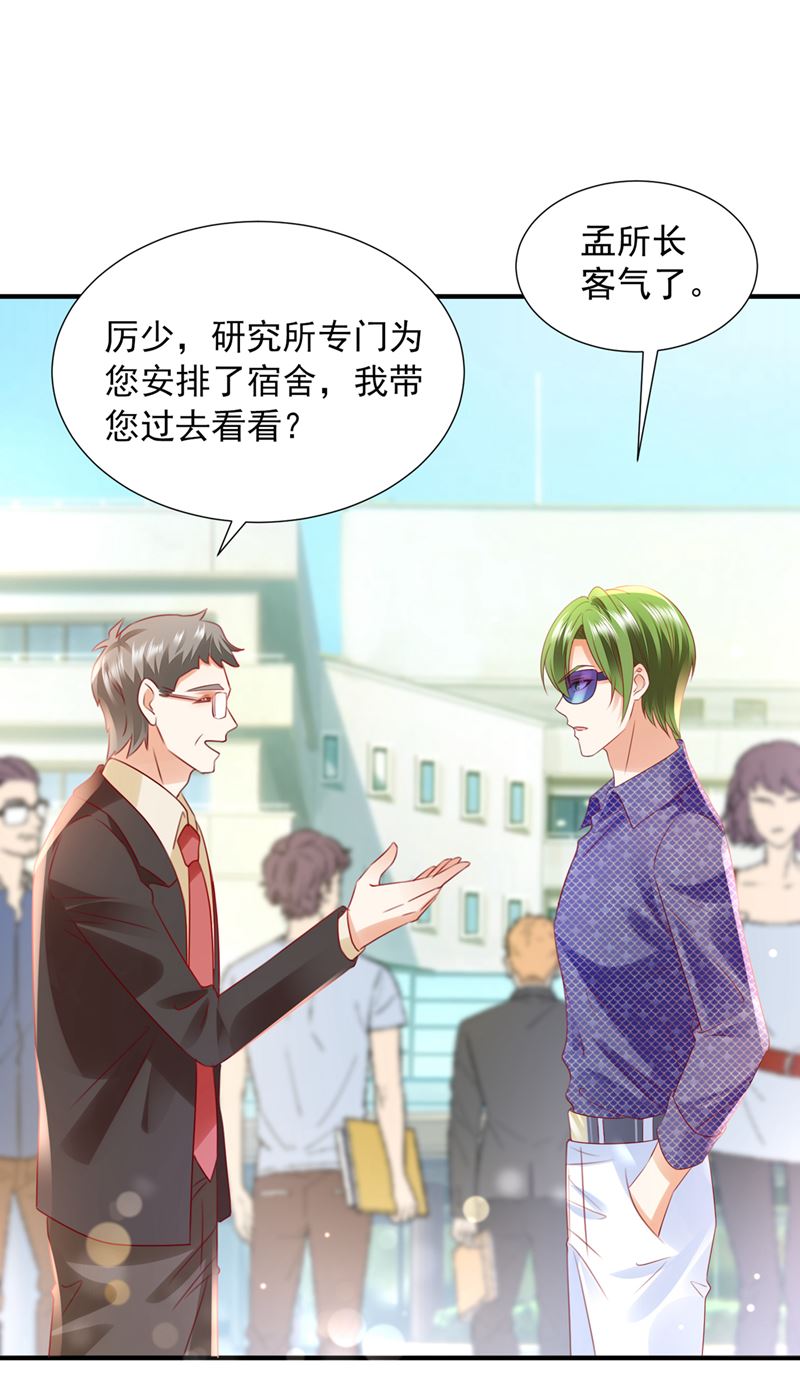 他也住五楼？53