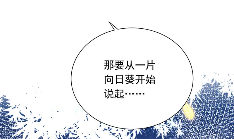 我会一直陪着你100