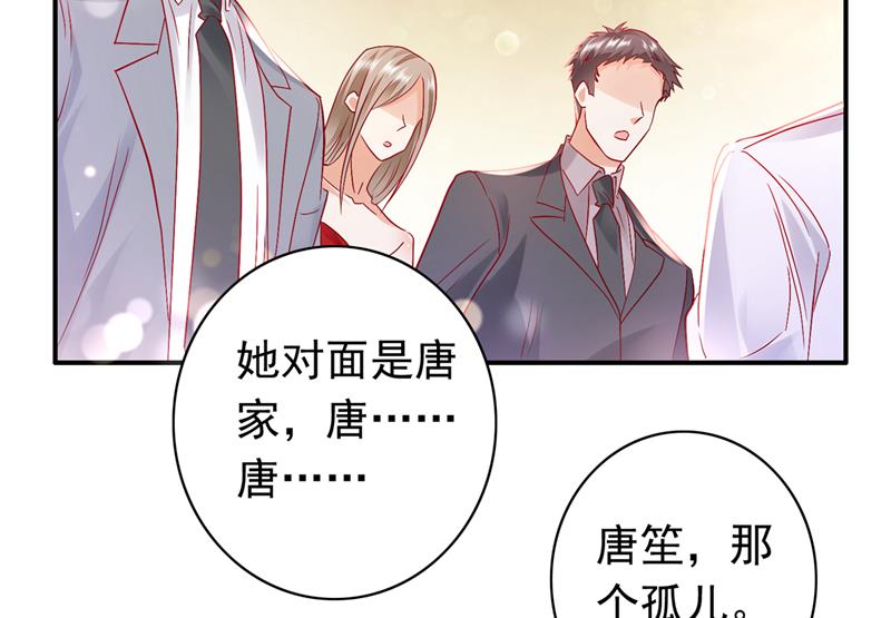 和唐家断绝关系36