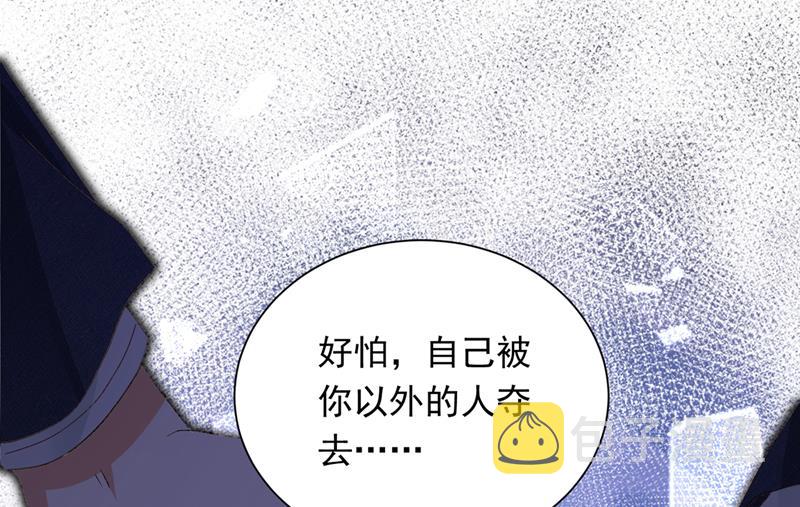 让我成为你的女人4