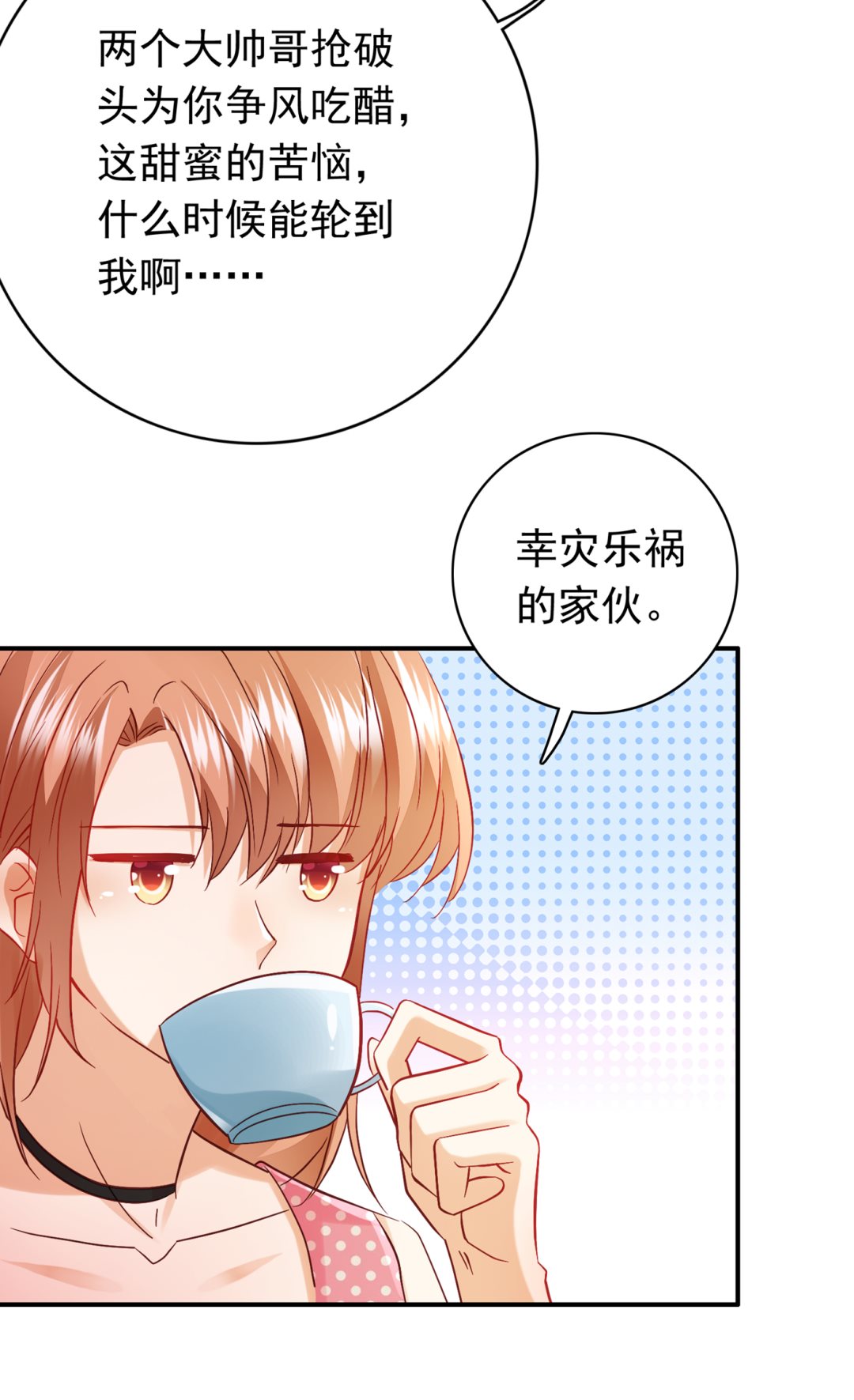 一起出席宴会7